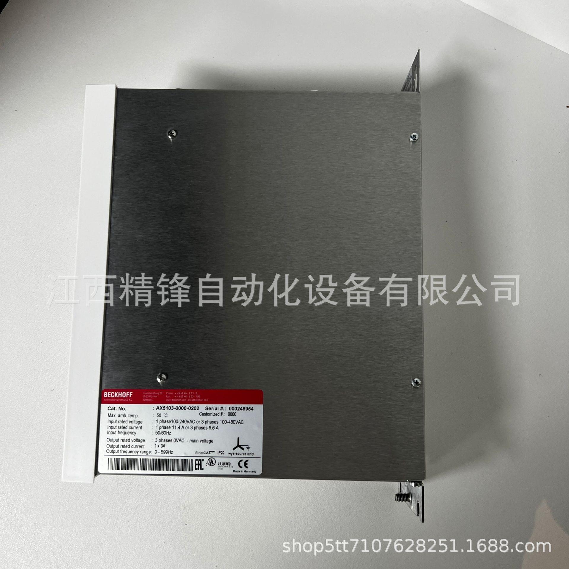 AX5103-0000-0202 3