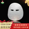 Lvfangzhou pasta ligera y delgada ropa tela de mascarilla tesoro respetuosa con la piel fibra Tencel fibra de amoniaco de cobre papel de mascarilla tela base de mascarilla al por mayor