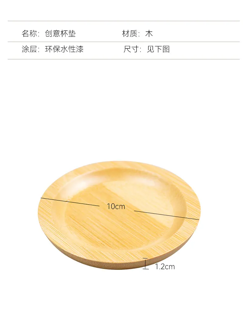 杯垫详情页_07.jpg