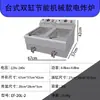 Freidora Eléctrica de Escritorio Comercial de Gran Capacidad Lujo Acero Inoxidable Material Alta Potencia Fritura Cilindro Único Doble Cilindro
