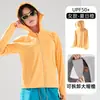 Mismo Estilo que la Marca Banana, Ropa con Protección Solar UPF50+ para Mujer, Ropa de Pesca Transpirable con Protección UV para Verano al Aire Libre para Hombre, con Visera Desmontable