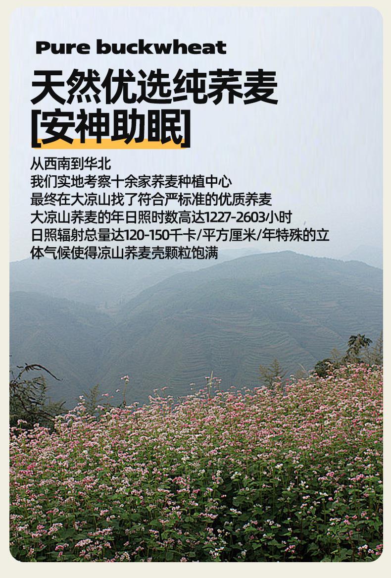 卡通糖果荞麦枕_06.jpg