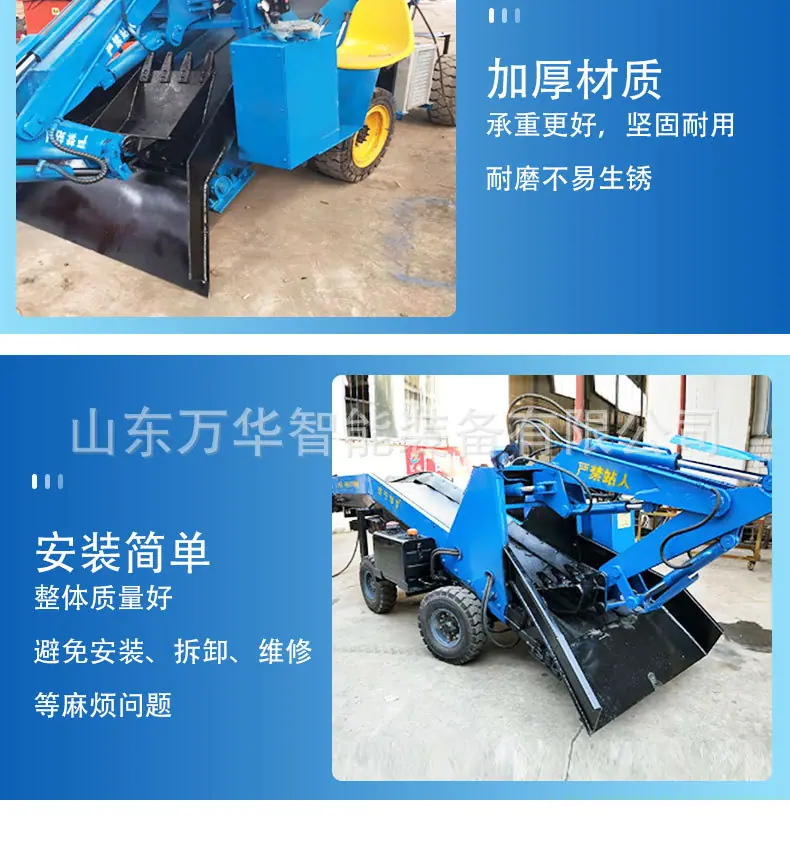 矿用扒渣机详情页_05.jpg