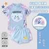 Nuevo Modelo 2026 de Traje de Baño Lindo y Adorable para Niñas, Traje de Baño de Dos Piezas para Niñas, Traje de Baño de Secado Rápido y Protección Solar para Niños Pequeños