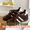 Tênis esportivo que aumenta a altura, sola macia, versátil, tênis casuais de lona Argan, novo estilo outono 2026, tênis de treino alemão retrô, feminino