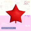 Mecrla Nuevo 18 pulgadas / 30 pulgadas Estrella de Cinco Puntas Flotante Corazón de Melocotón Mate Película de Aluminio Propuesta Globo de Cumpleaños