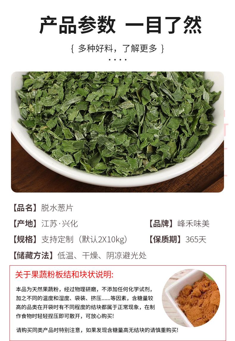 详情页_08.jpg