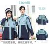 Uniformes Escolares de Forro Polar para Invierno para Niños y Niñas, Engrosados y Cálidos, Personalizados por el Fabricante de Origen