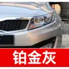 17. Pluma de pintura de retoque para coche Kia, diseñada específicamente para los modelos K3, K5, Sportage, Cee'd y KX3