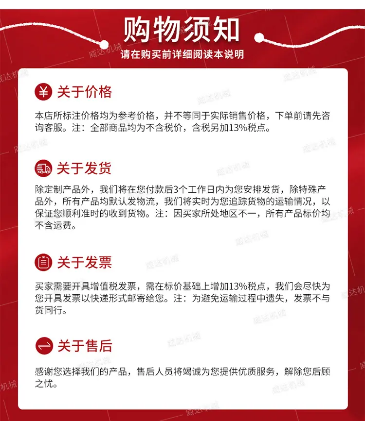 威达YT24凿岩机详情1_11