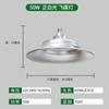 Lámpara Industrial y Minera Yaming Led Tres-Prueba Platillo Volador E27 Tornillo a Prueba de Polvo Lámpara de Fábrica a Prueba de Humedad Lámpara de Taller Súper Brillante Lámpara de Techo