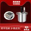 Base para Hot Pot Máquina de Fritura Rápida Misturador Elétrico Comercial Totalmente Automático Molho para Cozinhar Caldo Pasta de Feijão Óleo de Pimenta Camarão Frio Bolo Frio Geleia de Frutas