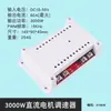 Placa Controlador de Motor DC de Alta Potencia 450W Controlador de Velocidad Control Industrial PWM Rotación Adelante Reversa Freno 12V 24V 36V