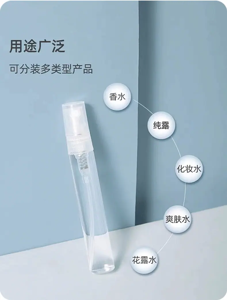 喷雾瓶_15.gif