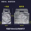 Bolsa de Té de Leche Engrosada Bolsa de Uno y Dos Tazas Empaque Bolsa de Empaque de Plástico para Llevar Portátil Leche de Soya Individual y Doble Comercial Jugo de Naranja