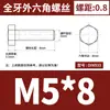 Acero Inoxidable 304 Hexagonal Externo los Tornillos y Pernos Dongming Din933 M4M5M6M8M10M12M14-M24