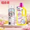 [Fórmula Japonesa] Spray Antiestático para Remover Amassados, Suavizar Roupas, Suéteres e Cabelos, uma Ferramenta Mágica para Suprimir a Eletricidade Estática