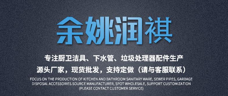 快门E款三通_02