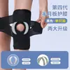 Joelheiras Respiráveis Transfronteiriças com Compressão Articular e Absorção de Choque para Ciclismo e Fitness, Mangas de Perna de Tricô de Alta Elasticidade com Compressão do Menisco de Silicone