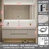 Set de Mueble de Baño con Lavabo Integrado Color Crema, Apto para la Piel, Lavabo de Cerámica, Tocador de Madera Maciza