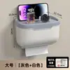 Caja de Pañuelos para Baño Portapañuelos Impermeable para Inodoro Estante de Almacenamiento Caja para Servilletas de Papel Tubo de Papel Higiénico Montado en Pared Almacenamiento Baño Zhao Zhi Li