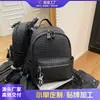 Mochila para Mujer 2026 Nueva Moda Versátil Estudiante Bolsa Escolar Gran Capacidad Bolsa de Viaje Mochila de Cuero Suave para Mujer Moderna