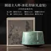 Flor de Hielo Redonda Taza Maestra Horno de Cerámica Esmalte de Cristal Taza de Té para Uso Personal en Casa Taza de Té Taza Individual