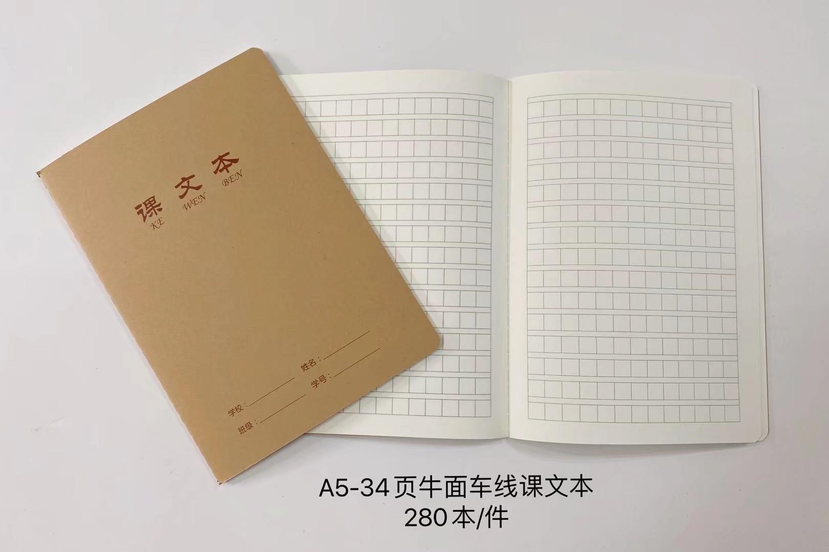 微信图片_20210821122133