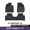 Adecuado para Alfombrillas de Coche Byd Qin Plus Song L/Pro Dolphin Sea Lion Seal 06Dm Yuan up Han Tpe