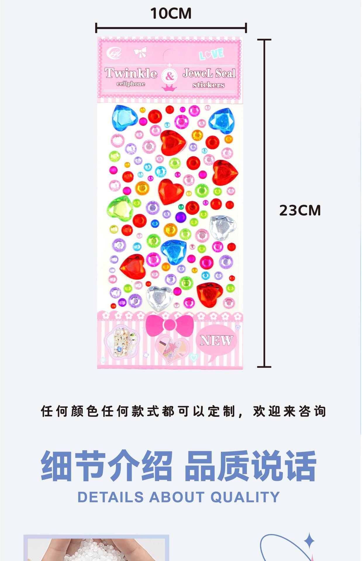 漫天中卡通贴纸-详情页_03.jpg