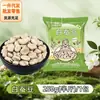 Favas Brancas, Favas Secas Cultivadas na Fazenda, Grãos Integrais, Favas Cruas, Favas de Pele Branca, Atacado e Varejo com Dropshipping