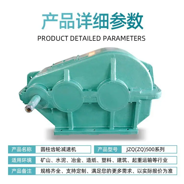 减速机14.jpg