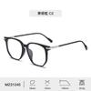 Nuevos Lentes Antiluz Azul tr90 Metal Armazón para Lentes para Miopía Moda para Mujer Armazón de Lentes de Moda para Hombre Sentido Avanzado Armazón GM