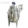 Reactor de calentamiento eléctrico de acero inoxidable, reactor de grado químico y farmacéutico con agitador y camisa, directo del fabricante