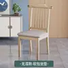 Nova cadeira de jantar de madeira maciça estilo chinês cadeira de encosto para casa leve restaurante de luxo hotel mesa de jantar comercial e cadeira cadeira oficial chapéu
