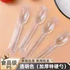 Cucharas desechables, tenedores empaquetados individualmente, pasteles de frutas al por mayor, postres de té de leche para llevar de grado alimenticio, vajilla de estilo occidental