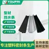Tiras de Sellado Impermeables de PVC, Tiras de Barrera de Agua de Silicona para Duchas, Tiras Selladoras a Prueba de Polvo para Puertas y Ventanas, Inserciones de Aluminio de Acero Inoxidable con Tiras de Goma