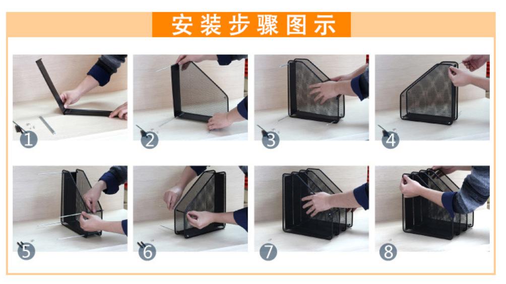 直角杂志架 (1).png