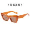 2021 Nuevo estilo de gafas de sol para mujer Moda Internet Celebridad Mismo estilo Gafas de sol de ojo de gato para mujer Gafas de sol de moda para exteriores