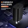 Adecuado para Cargador Samsung 25W Carga Super Rápida S24/23/22/21Ultra/20+/Z Flip6 Cabezal de Carga