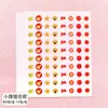 Recompensas de Xiaohongshu: pequeñas pegatinas de flores rojas para niños de preescolar, pegatinas de caritas sonrientes para elogiar a los niños y pequeñas pegatinas de estrellas para maestros de escuela primaria