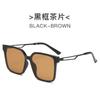Nuevas gafas de sol GM 2024 para mujer, modernas, retro, combinables, con protección UV, estilo de celebridades de Internet para hombres.