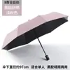 Paraguas Automático Negro de Vinilo con 8 Varillas de 21 pulgadas Resistente al Viento Reforzado de Doble Propósito Personalizado al por Mayor Dropshipping Fuente Insignia