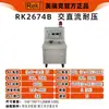 Probador de Voltaje de Resistencia de Aislamiento AC/DC Programable RK2670AM Resistencia Dieléctrica 5KV/10KV