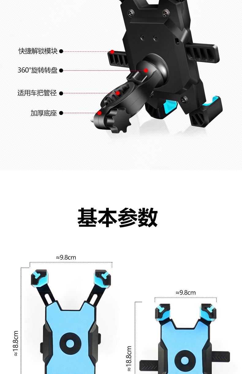 详情手机架_14.jpg