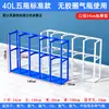 Soporte para Cilindro de Gas de 40L con Ruedas, Soporte Móvil de Acero Engrosado para Fijación de Cilindros de Oxígeno y Acetileno, Dispositivo Antivuelco