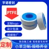 Cinta de Materia Prima Ouyunuo 26 mm 25 mm Múltiples Especificaciones en Stock Espesada Cinta Cruda de PTFE Selladora a Prueba de Fugas