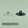 Gancho de anel pequeno para teto fio fixo placa de suspensão gancho gancho de lustre retrô acessórios de iluminação