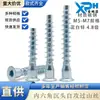 Tornillos autorroscantes de cabeza hexagonal, tornillos autorroscantes rectos, tornillos para madera para gabinetes