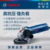 Amoladora angular Bosch GWS900-100/125 máquina de amolar eléctrica máquina pulidora multifuncional para el hogar de alta resistencia